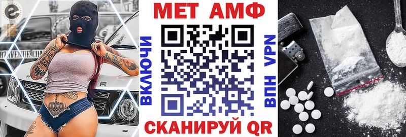 АМФЕТАМИН Premium  сколько стоит  Калач 