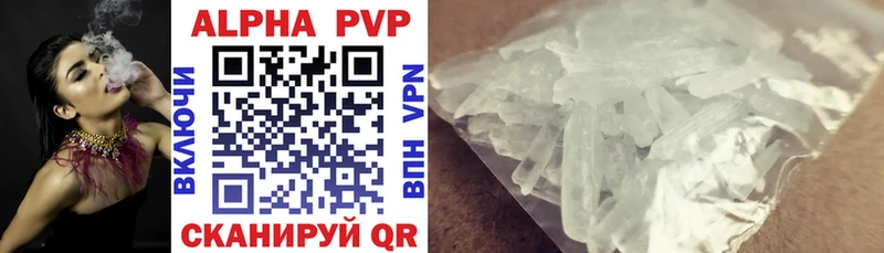 нарко площадка как зайти  Калач  A PVP Crystall 