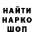 Кетамин VHQ Alex Kuznen