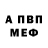 Alpha-PVP СК КРИС MaxSha games