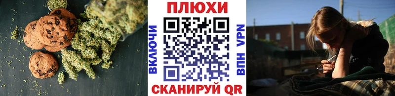 Еда ТГК марихуана  Калач 