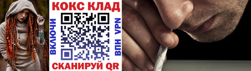 Кокаин Columbia  Калач 