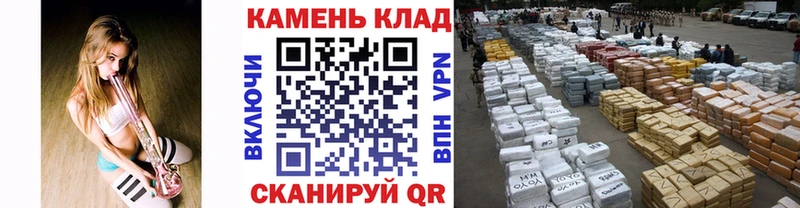 ГАШИШ Изолятор  Калач 