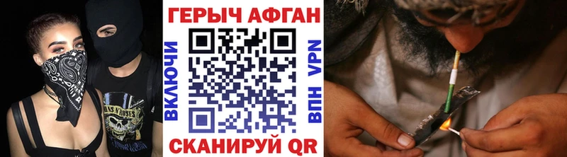 купить  цена  Калач  Героин гречка 