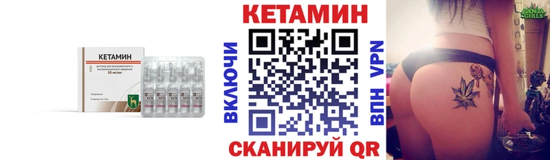 кракен ССЫЛКА  Калач  КЕТАМИН ketamine 