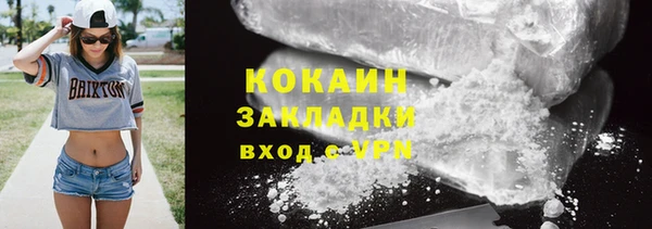 бошки Абинск