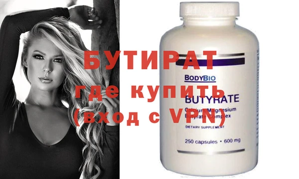 марки nbome Ростов
