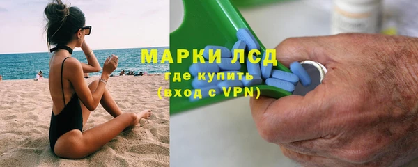 метамфетамин Сафоново