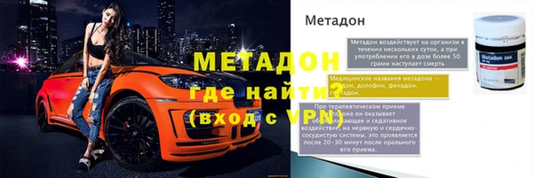 бошки Абинск