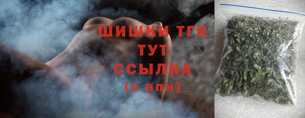 MESCALINE Рославль