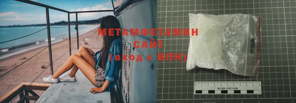 MESCALINE Рославль