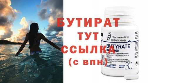 MESCALINE Рославль