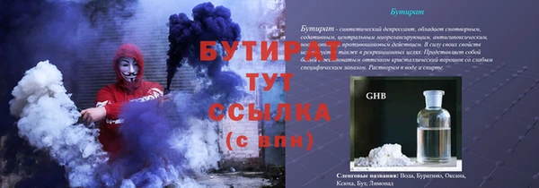 ECSTASY Саяногорск