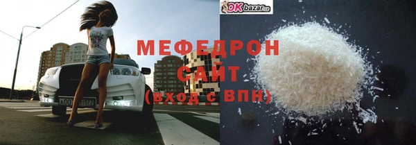 индика Абдулино