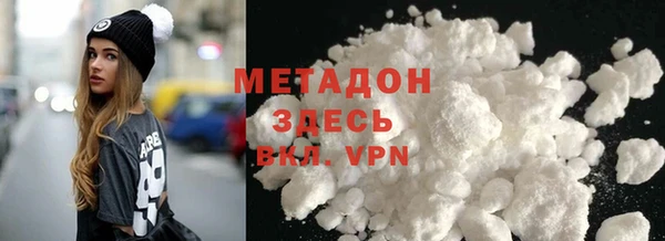 бошки Абинск