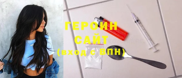 MESCALINE Рославль