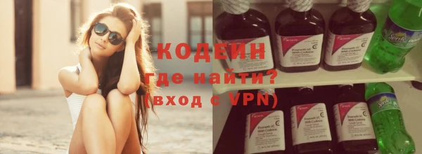 марки nbome Ростов