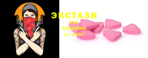 MESCALINE Рославль