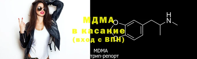 MESCALINE Рославль