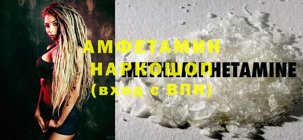 бошки Абинск