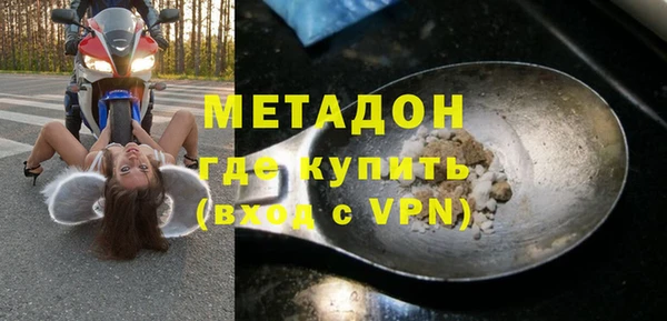 ECSTASY Саяногорск