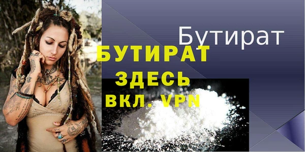бошки Абинск