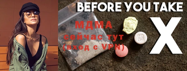 метамфетамин Сафоново