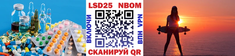 LSD-25 экстази кислота  mega ССЫЛКА  Калач 
