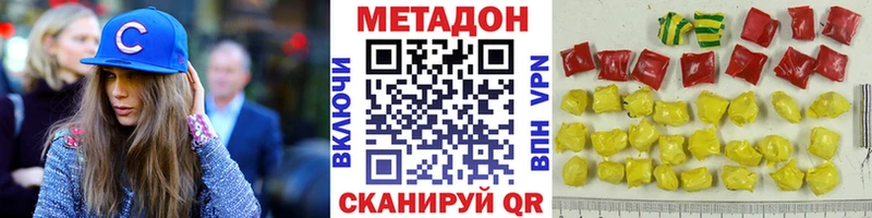 где продают наркотики  Калач  blacksprut онион  МЕТАДОН мёд 