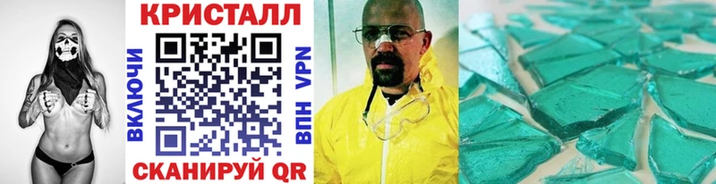 Метамфетамин витя Калач