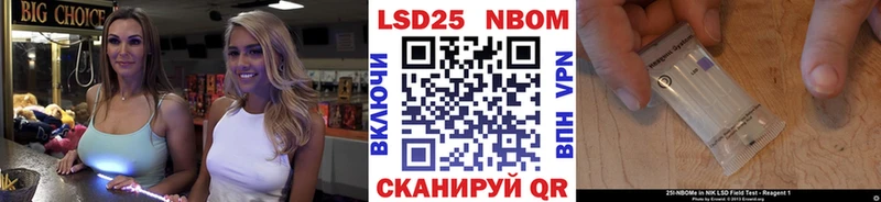 блэк спрут ТОР Калач Марки N-bome 1500мкг